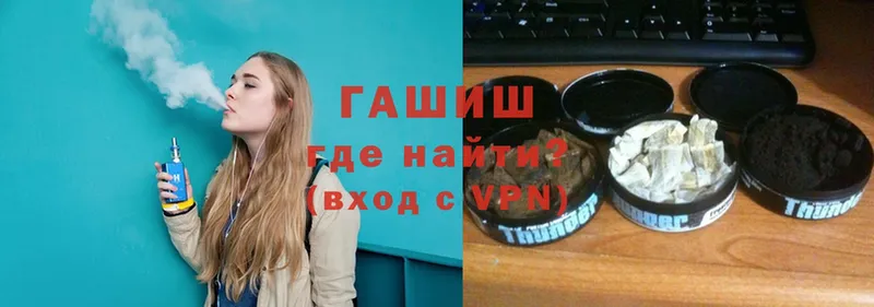 ГАШИШ Premium  Углегорск 