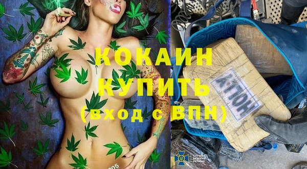 альфа пвп VHQ Бронницы