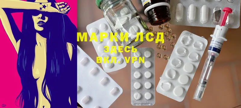 LSD-25 экстази ecstasy  купить  цена  Углегорск 