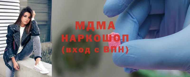 MDMA crystal  купить наркотик  Углегорск 